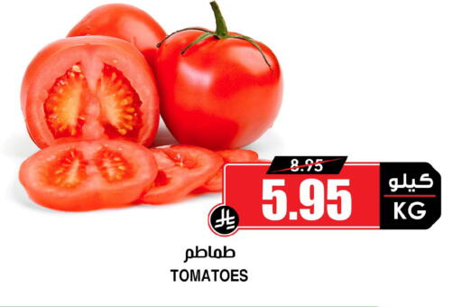Tomato available at Prime Supermarket in KSA, Saudi Arabia, Saudi - Jeddah