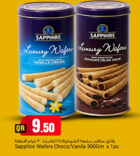 Vanilla available at Marza Hypermarket in Qatar - Al Rayyan