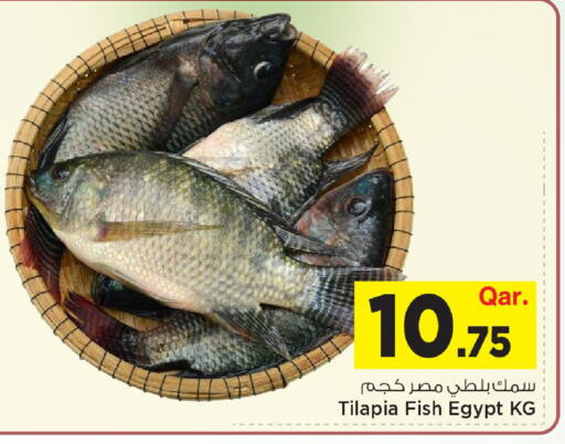 available at مارك & سيف in قطر - أم صلال