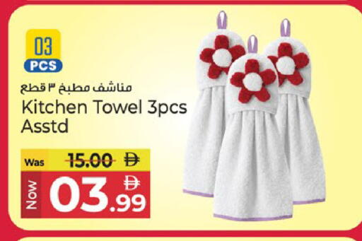 available at Kenz Hypermarket in UAE - Sharjah / Ajman