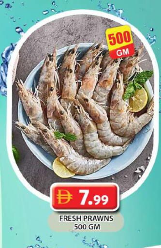 available at جراند هايبر ماركت in الإمارات العربية المتحدة , الامارات - دبي