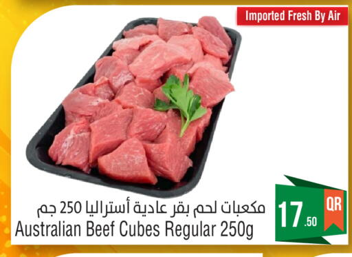 available at Megamart in Qatar - Al-Shahaniya