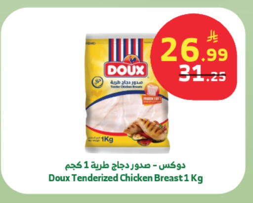 available at الراية in مملكة العربية السعودية, السعودية, سعودية - الطائف
