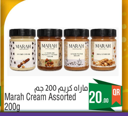 available at Megamart in Qatar - Al-Shahaniya