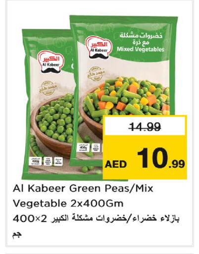 Peas available at Nesto Hypermarket in UAE - Dubai