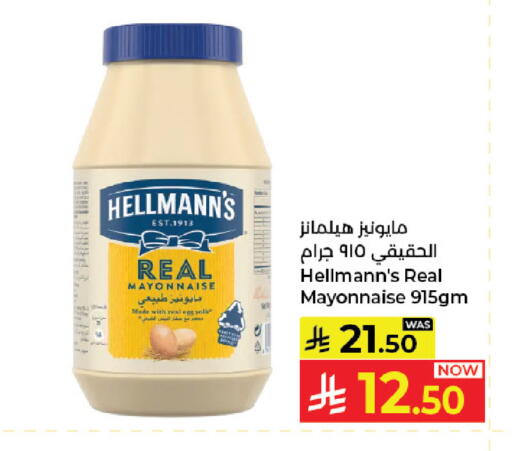 available at Kabayan Hypermarket in KSA, Saudi Arabia, Saudi - Jeddah