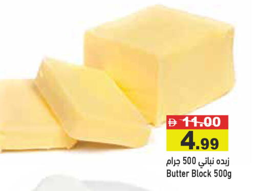 available at أسواق رامز in الإمارات العربية المتحدة , الامارات - الشارقة / عجمان