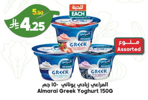 available at الدكان in مملكة العربية السعودية, السعودية, سعودية - الطائف