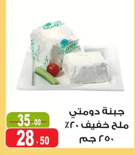 available at Ghoneim Market   in Egypt - Cairo