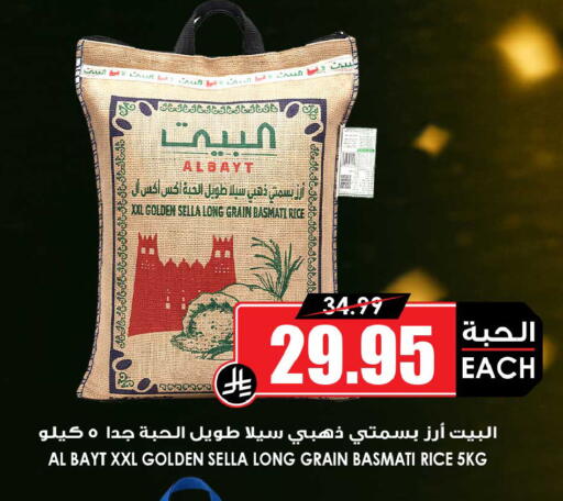 available at أسواق النخبة in مملكة العربية السعودية, السعودية, سعودية - الطائف