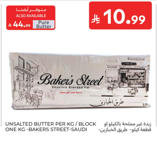 available at كارفور in مملكة العربية السعودية, السعودية, سعودية - جدة