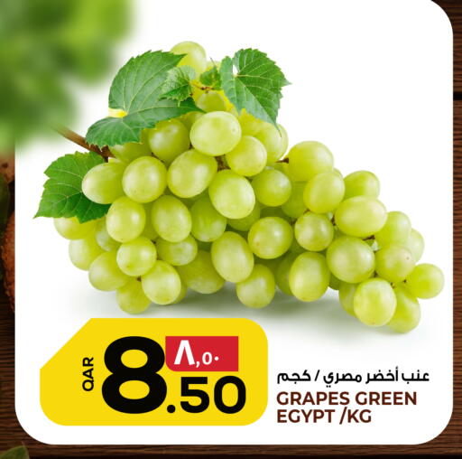 Grapes from Egypt available at كنز ميني مارت in قطر - الوكرة