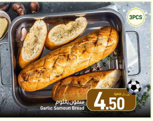 Garlic available at SPAR in Qatar - Doha