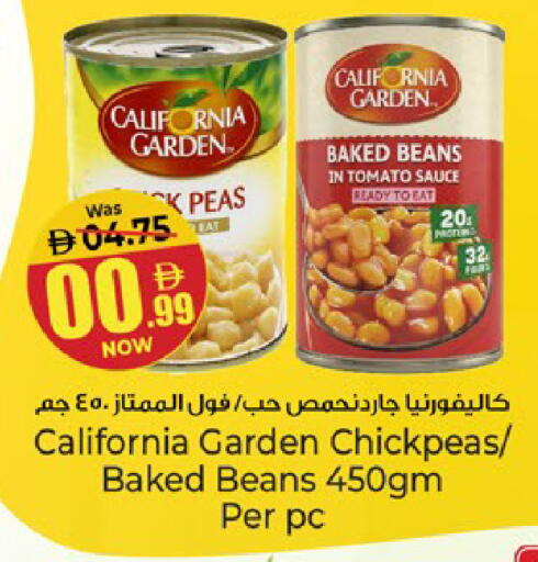 Tomato available at Kenz Hypermarket in UAE - Sharjah / Ajman