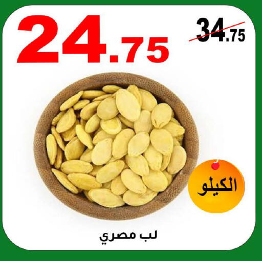 available at Smart Shopper in KSA, Saudi Arabia, Saudi - Khamis Mushait