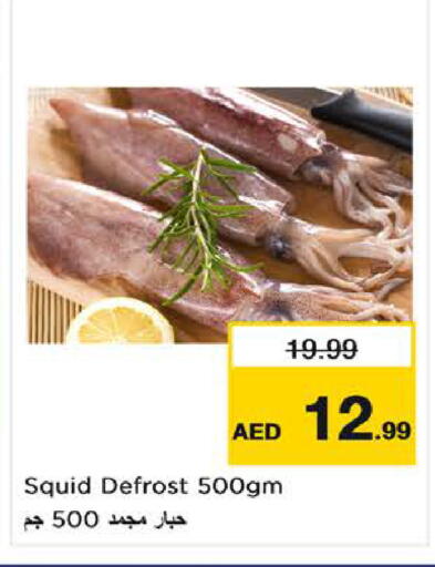 available at نستو هايبرماركت in الإمارات العربية المتحدة , الامارات - الشارقة / عجمان