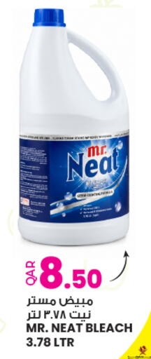 available at أنصار جاليري in قطر - الخور