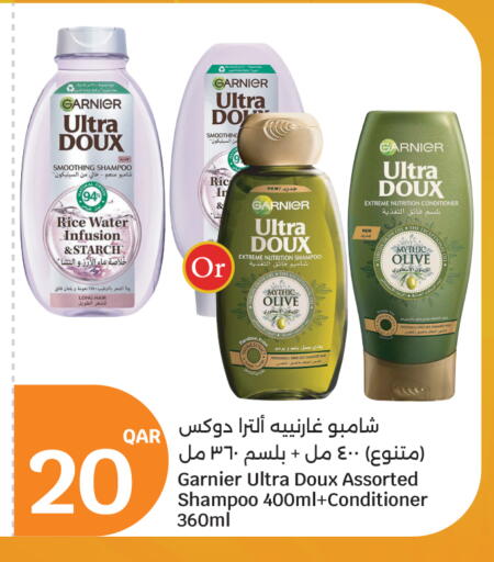 available at سيتي هايبرماركت in قطر - الوكرة