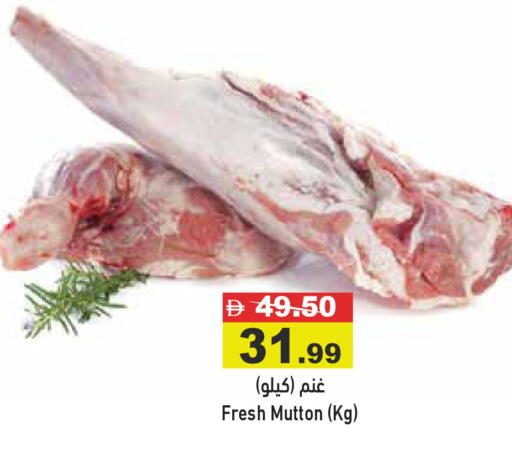 available at Aswaq Ramez in UAE - Sharjah / Ajman