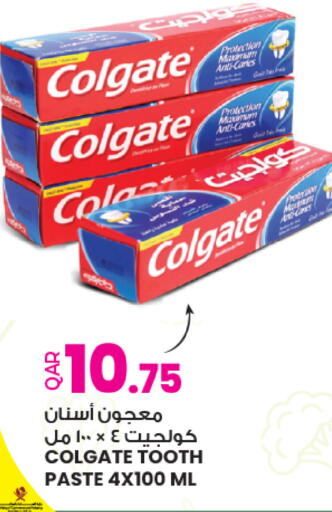 available at Ansar Gallery in Qatar - Doha
