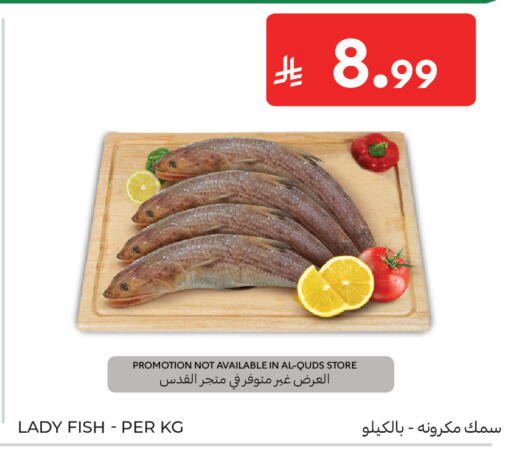 available at Carrefour in KSA, Saudi Arabia, Saudi - Medina