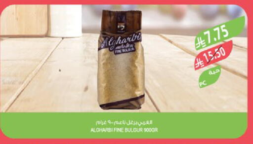 available at Farm  in KSA, Saudi Arabia, Saudi - Tabuk