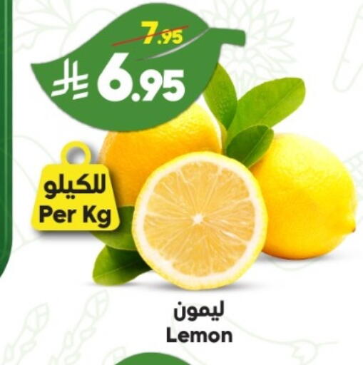 Lemon available at الدكان in مملكة العربية السعودية, السعودية, سعودية - الطائف