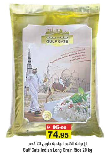 available at Aswaq Ramez in UAE - Sharjah / Ajman