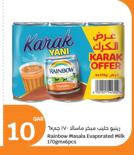 available at City Hypermarket in Qatar - Al Khor