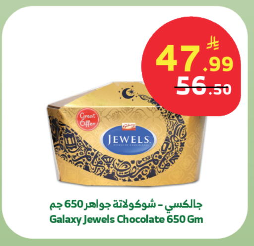 available at الراية in مملكة العربية السعودية, السعودية, سعودية - الطائف