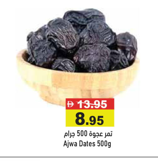 available at Aswaq Ramez in UAE - Sharjah / Ajman