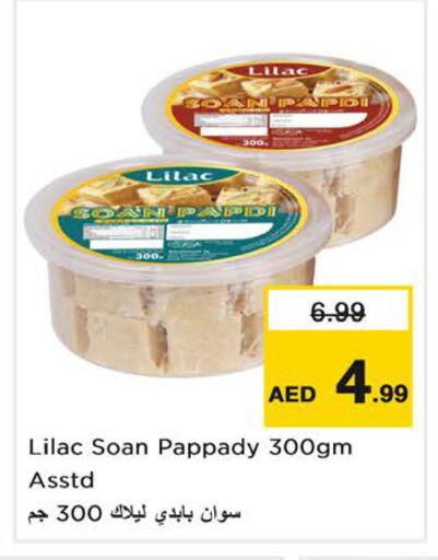 available at Nesto Hypermarket in UAE - Sharjah / Ajman