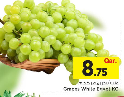 Grapes from Egypt available at مارك & سيف in قطر - أم صلال