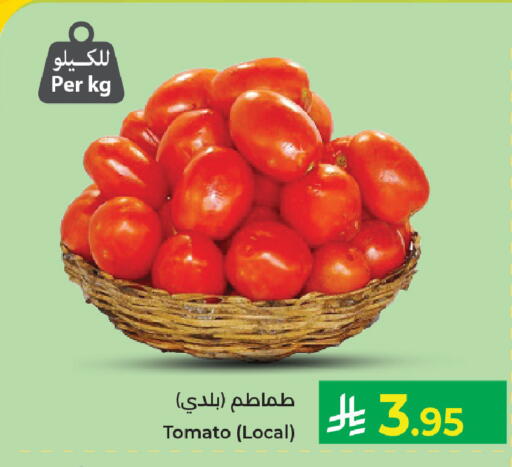 Tomato available at Kabayan Hypermarket in KSA, Saudi Arabia, Saudi - Yanbu