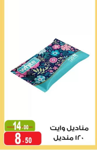 available at غنيم ماركت in Egypt - القاهرة
