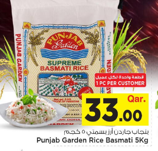 available at مارك & سيف in قطر - أم صلال