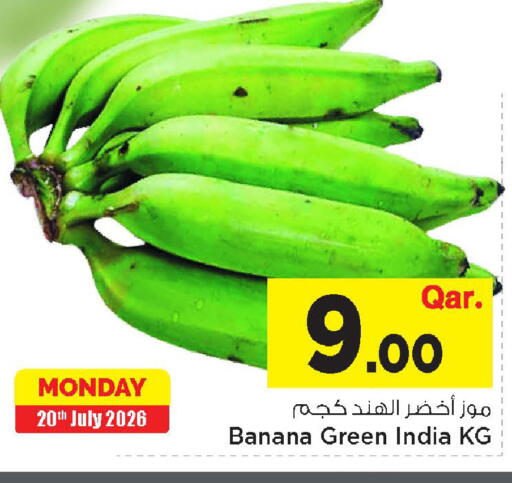 Banana from India available at Mark & Save  in Qatar - Doha