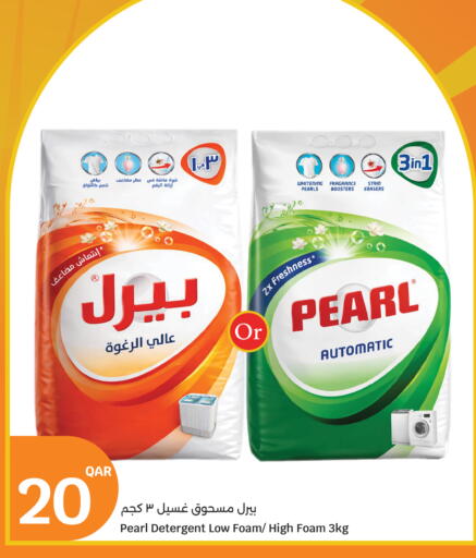 available at سيتي هايبرماركت in قطر - الخور