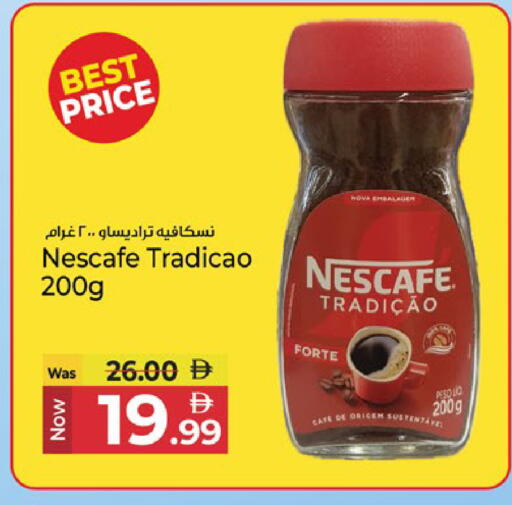 available at كنز هايبرماركت in الإمارات العربية المتحدة , الامارات - الشارقة / عجمان