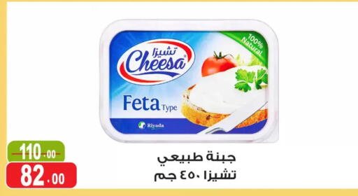 available at Ghoneim Market   in Egypt - Cairo