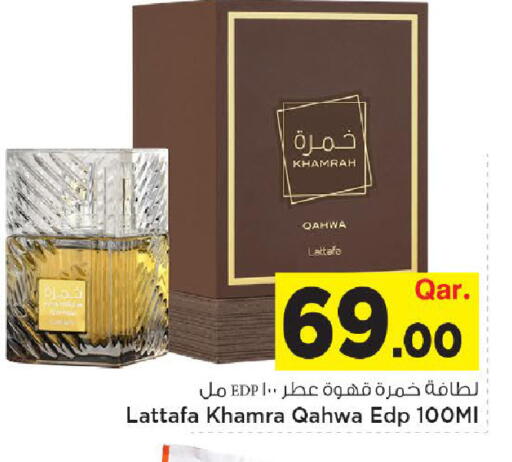available at مارك & سيف in قطر - أم صلال
