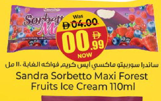 available at كنز هايبرماركت in الإمارات العربية المتحدة , الامارات - الشارقة / عجمان