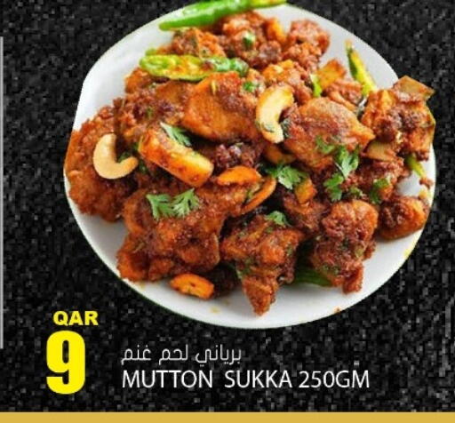 available at جراند هايبرماركت in قطر - الشحانية