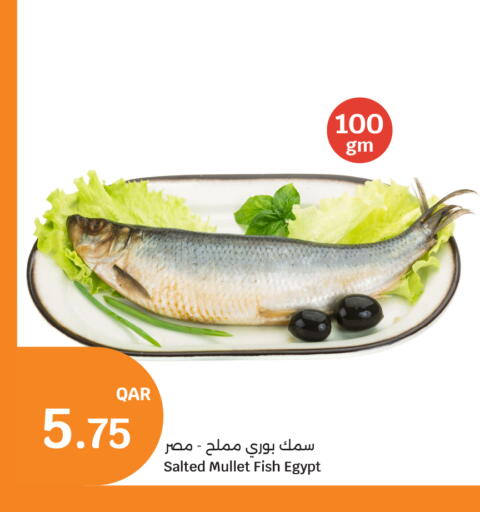 available at سيتي هايبرماركت in قطر - الخور
