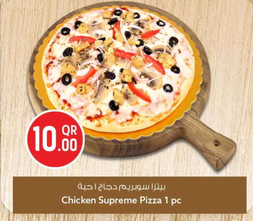 available at Safari Hypermarket in Qatar - Al Rayyan