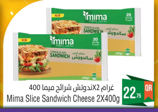 available at Megamart in Qatar - Al Khor