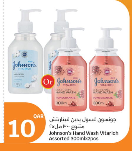 Pomegranate available at City Hypermarket in Qatar - Doha