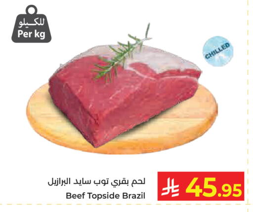 available at Kabayan Hypermarket in KSA, Saudi Arabia, Saudi - Jeddah