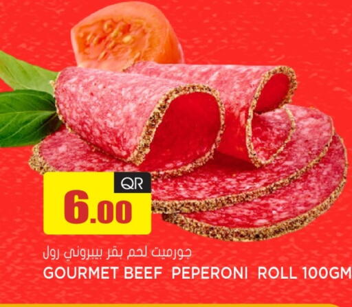 available at جراند هايبرماركت in قطر - الريان