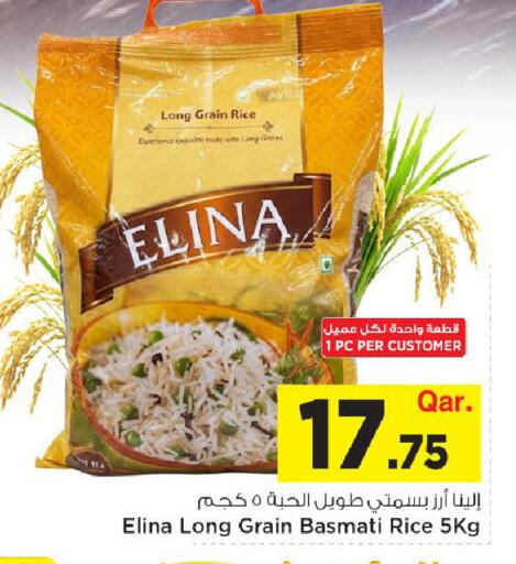 available at مارك & سيف in قطر - أم صلال